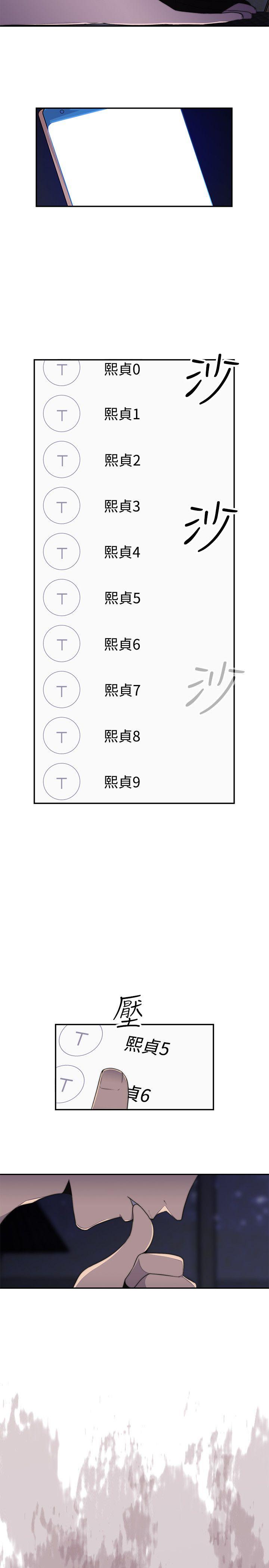 [韩国漫画] 偷窥俱乐部 剧情,熟女人妻,巨乳大奶#[12P]-2