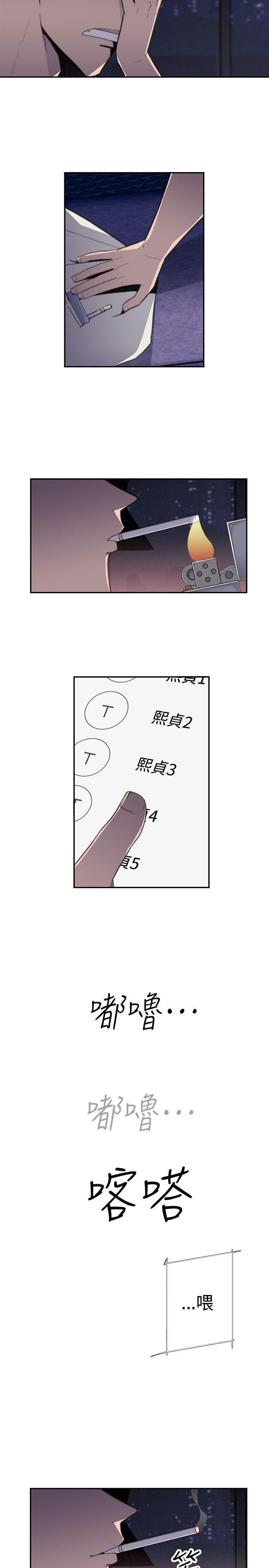 [韩国漫画] 偷窥俱乐部 剧情,熟女人妻,巨乳大奶#[12P]-8