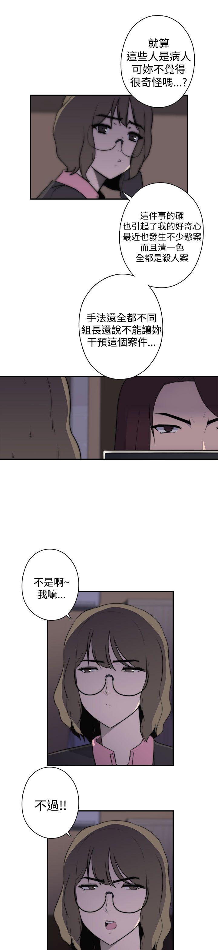 [韩国漫画] 偷窥俱乐部 剧情,熟女人妻,巨乳大奶#[22P]-15