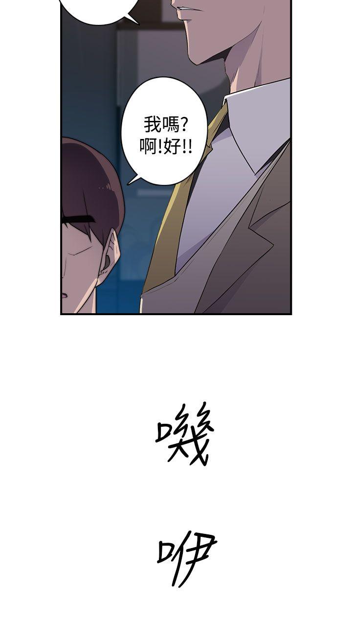 [韩国漫画] 偷窥俱乐部 剧情,熟女人妻,巨乳大奶#[29P]-11