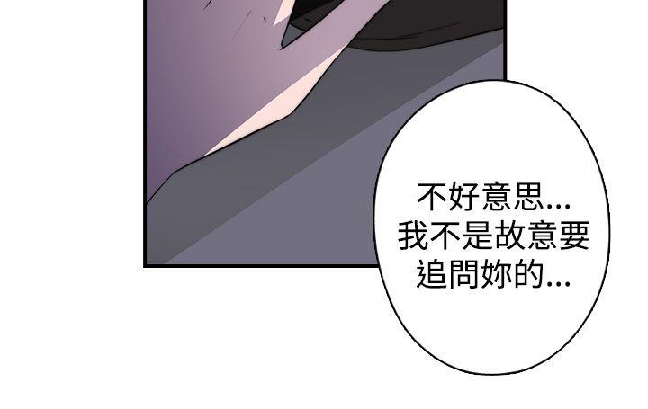 [韩国漫画] 偷窥俱乐部 剧情,熟女人妻,巨乳大奶#[29P]-13