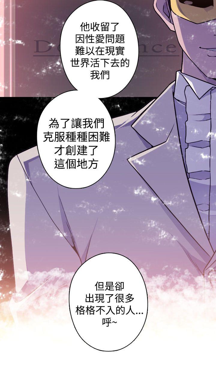 [韩国漫画] 偷窥俱乐部 剧情,熟女人妻,巨乳大奶#[29P]-15