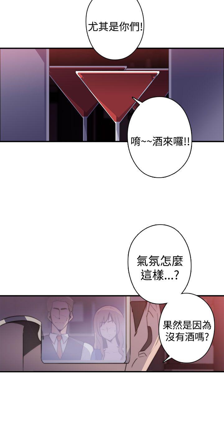 [韩国漫画] 偷窥俱乐部 剧情,熟女人妻,巨乳大奶#[29P]-17