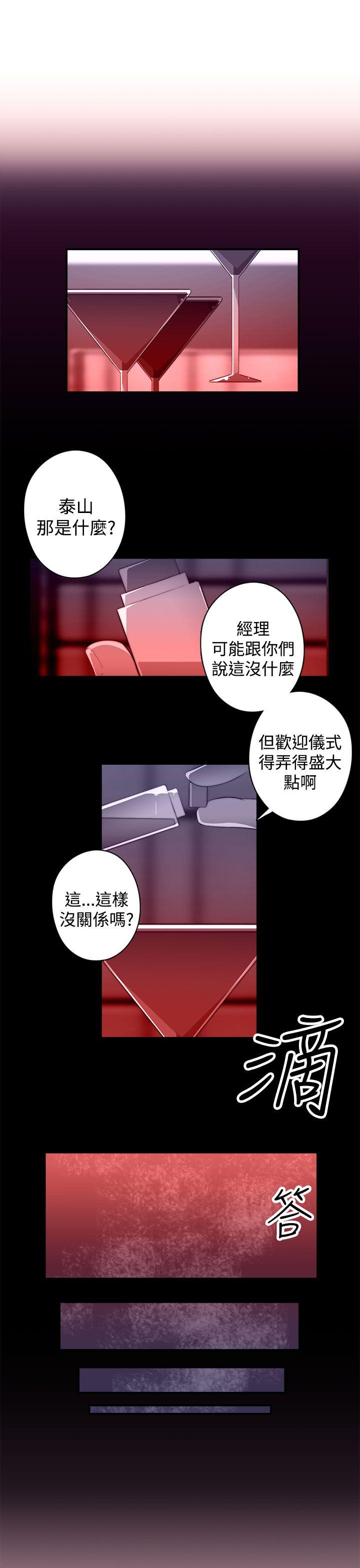 [韩国漫画] 偷窥俱乐部 剧情,熟女人妻,巨乳大奶#[29P]-18