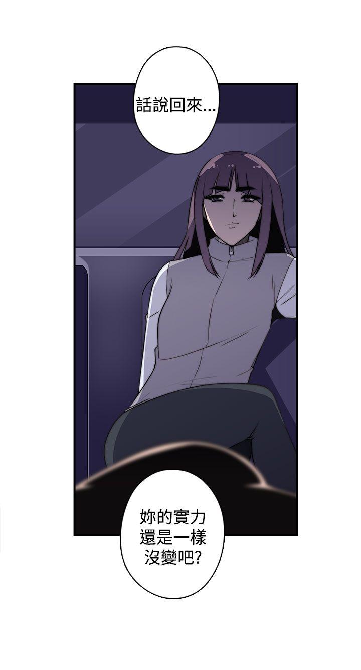 [韩国漫画] 偷窥俱乐部 剧情,熟女人妻,巨乳大奶#[29P]-27