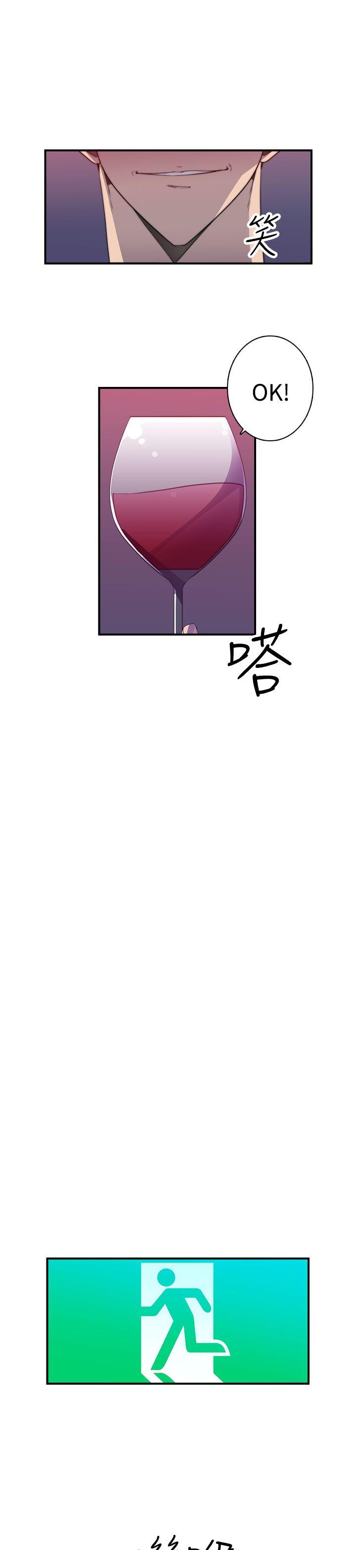[韩国漫画] 偷窥俱乐部 剧情,熟女人妻,巨乳大奶#[29P]-3