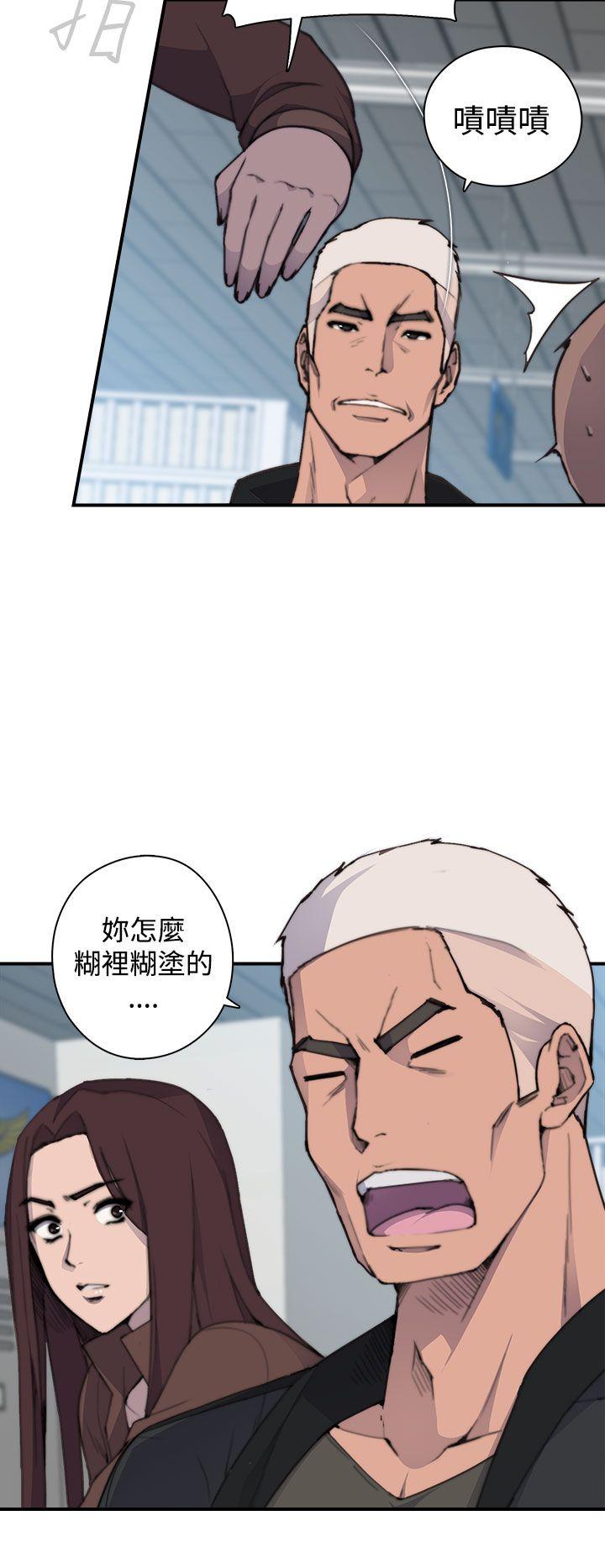 [韩国漫画] 偷窥俱乐部 剧情,熟女人妻,巨乳大奶#[45P]-25