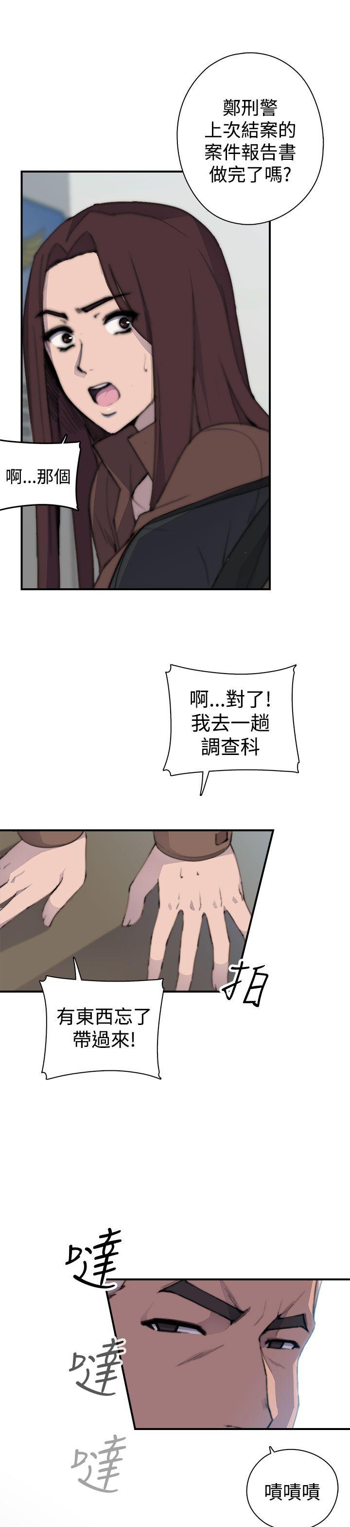 [韩国漫画] 偷窥俱乐部 剧情,熟女人妻,巨乳大奶#[45P]-26