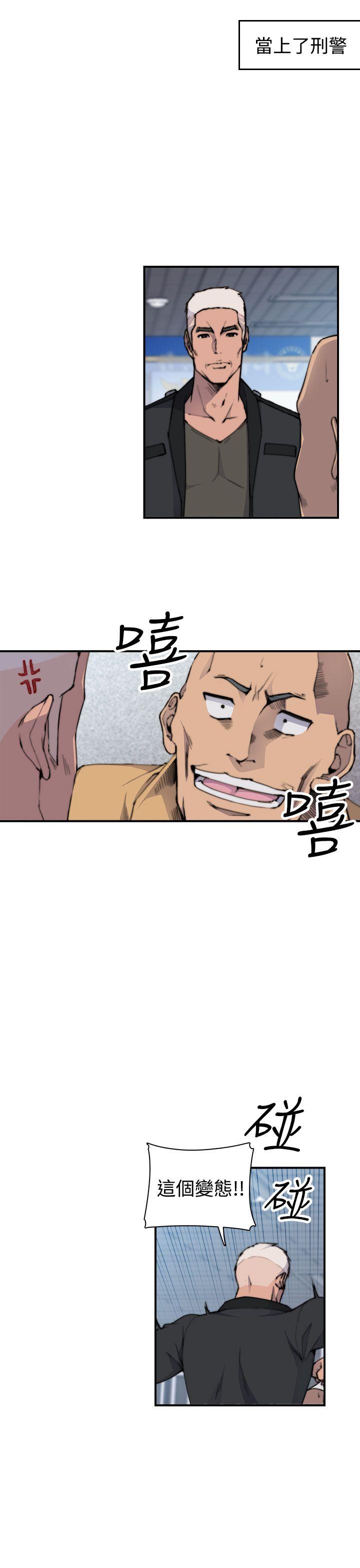[韩国漫画] 偷窥俱乐部 剧情,熟女人妻,巨乳大奶#[45P]-28