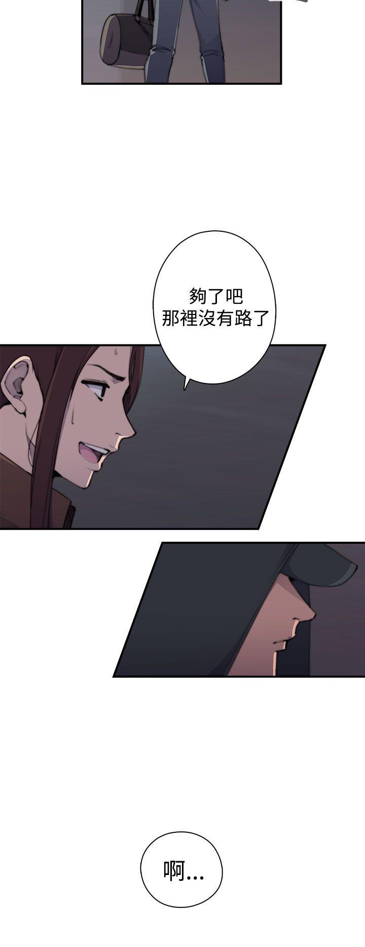 [韩国漫画] 偷窥俱乐部 剧情,熟女人妻,巨乳大奶#[45P]-37