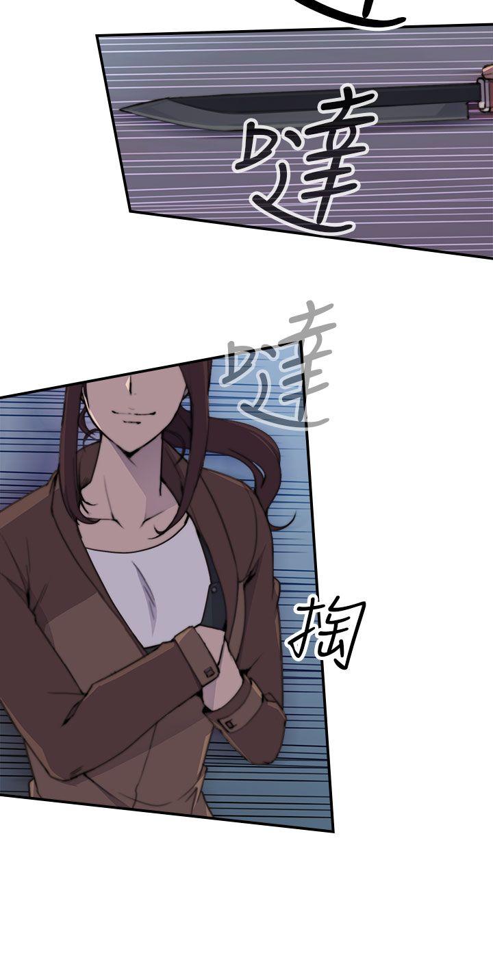 [韩国漫画] 偷窥俱乐部 剧情,熟女人妻,巨乳大奶#[45P]-39