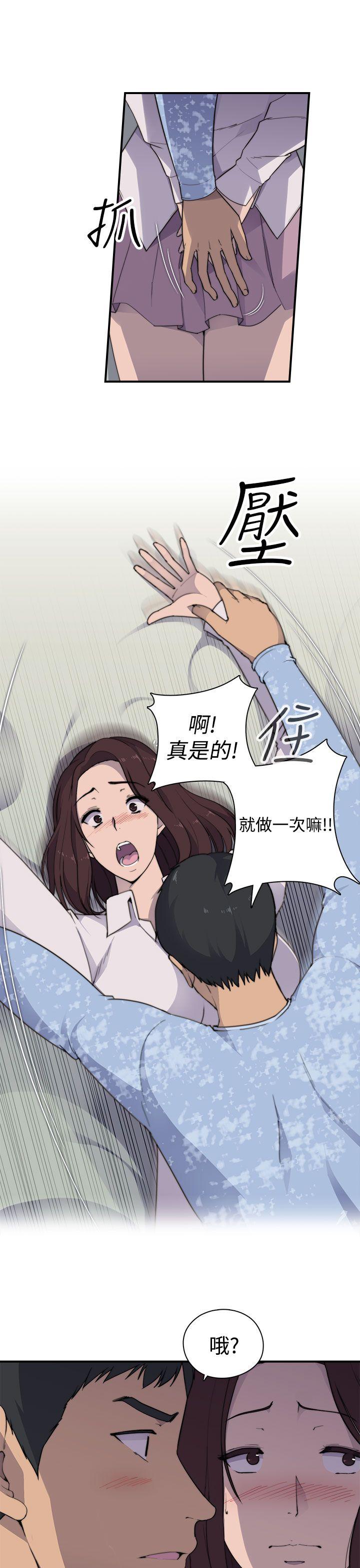 [韩国漫画] 偷窥俱乐部 剧情,熟女人妻,巨乳大奶#[45P]-4