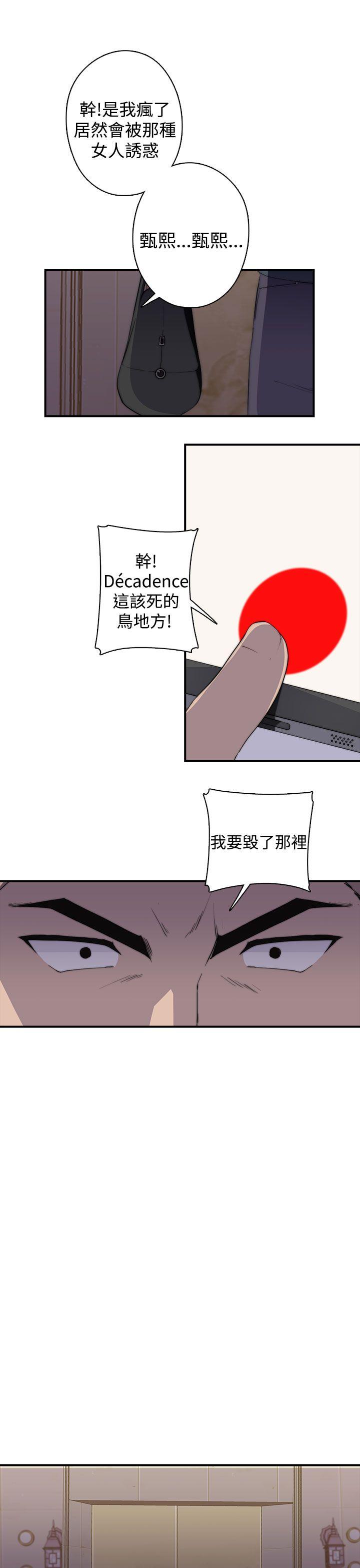 [韩国漫画] 偷窥俱乐部 剧情,熟女人妻,巨乳大奶#[35P]-11