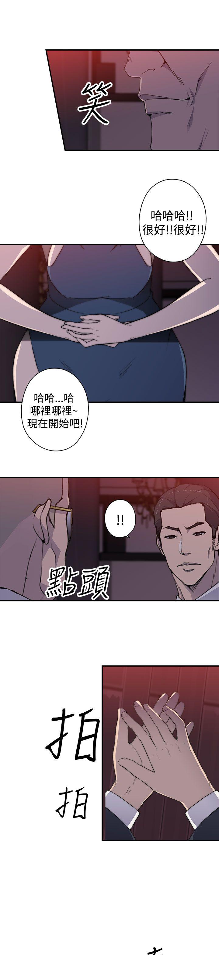 [韩国漫画] 偷窥俱乐部 剧情,熟女人妻,巨乳大奶#[35P]-15