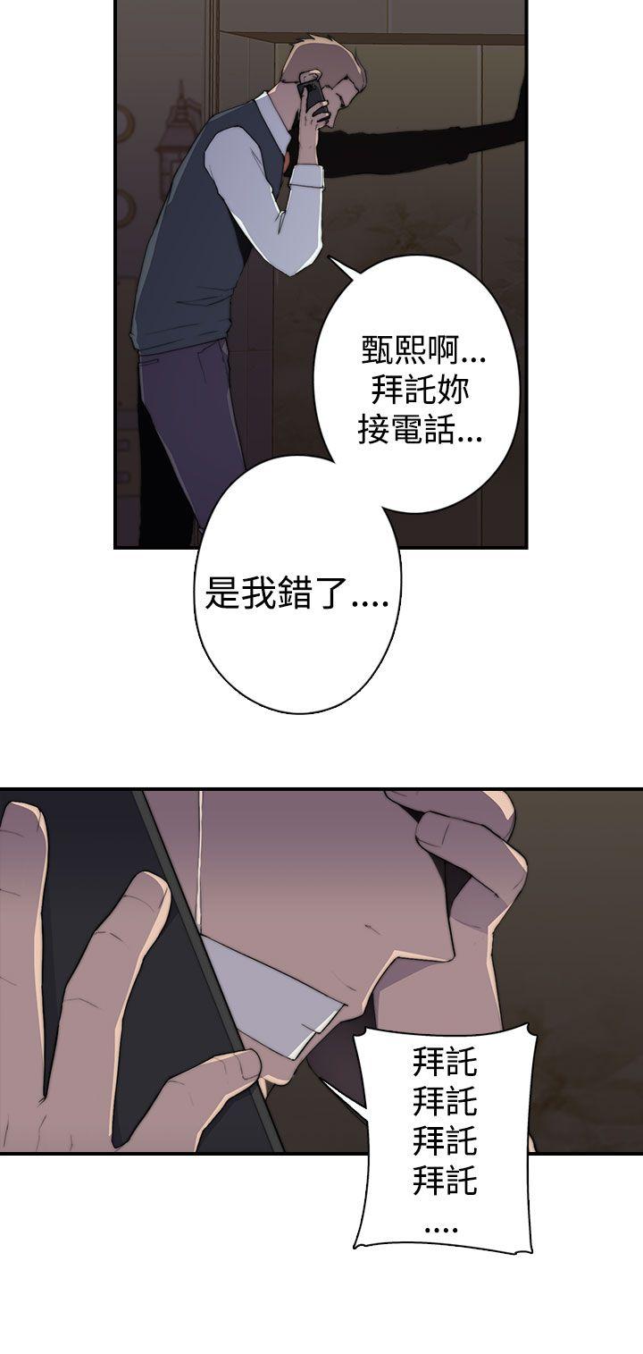 [韩国漫画] 偷窥俱乐部 剧情,熟女人妻,巨乳大奶#[35P]-8