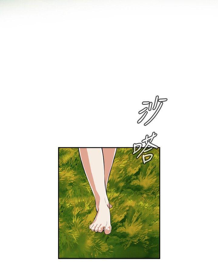 [韩国漫画] 偷窥俱乐部 剧情,熟女人妻,巨乳大奶#[33P]-12