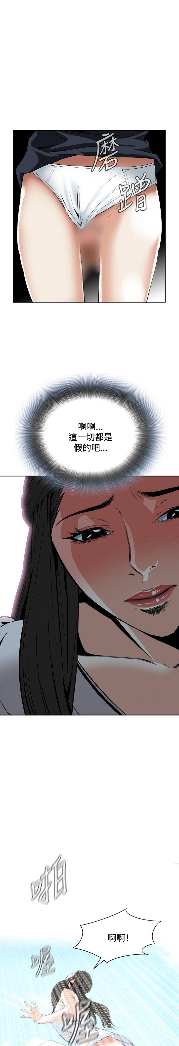 [韩国漫画] 偷窥俱乐部 剧情,熟女人妻,巨乳大奶#[33P]-23