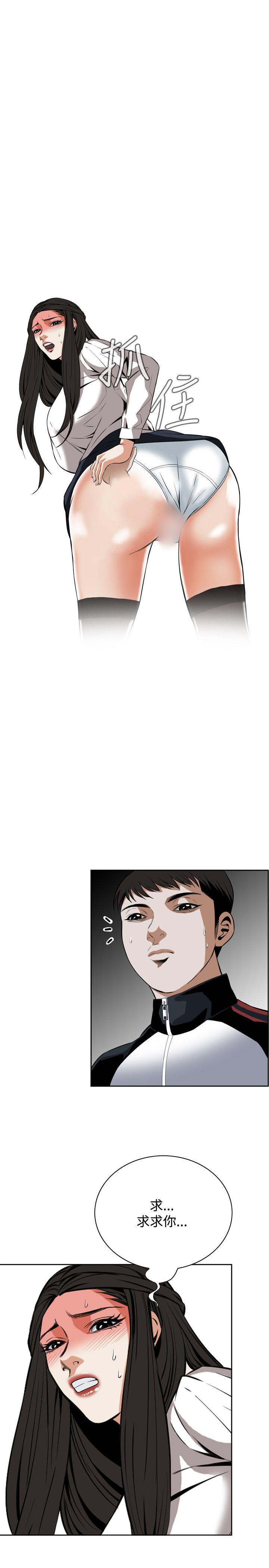 [韩国漫画] 偷窥俱乐部 剧情,熟女人妻,巨乳大奶#[33P]-31