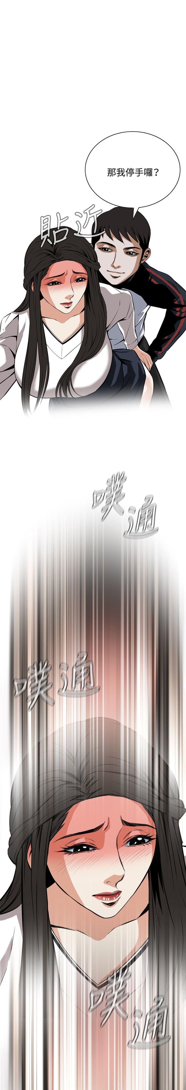 [韩国漫画] 偷窥俱乐部 剧情,熟女人妻,巨乳大奶#[33P]-32