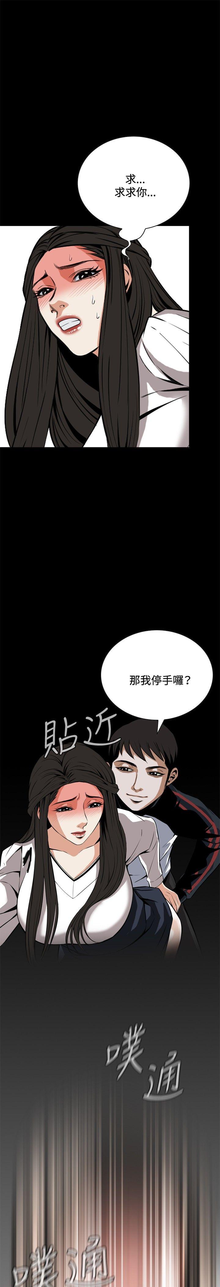 [韩国漫画] 偷窥俱乐部 剧情,熟女人妻,巨乳大奶#[28P]-1