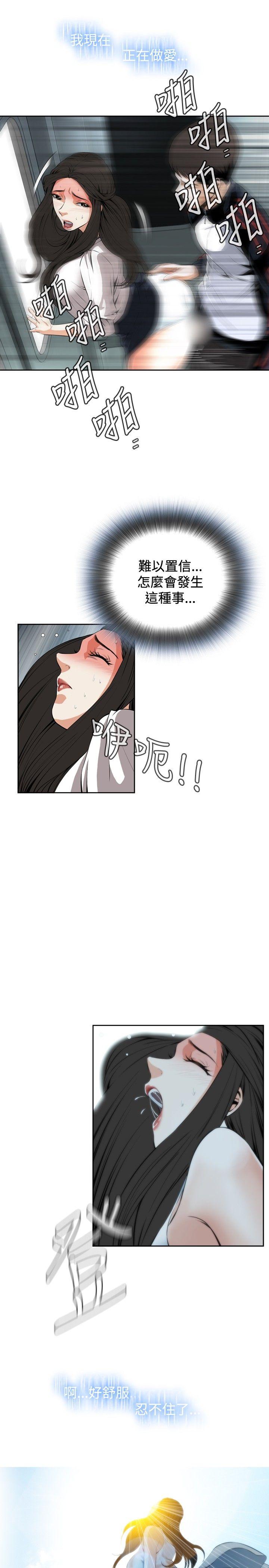 [韩国漫画] 偷窥俱乐部 剧情,熟女人妻,巨乳大奶#[28P]-10