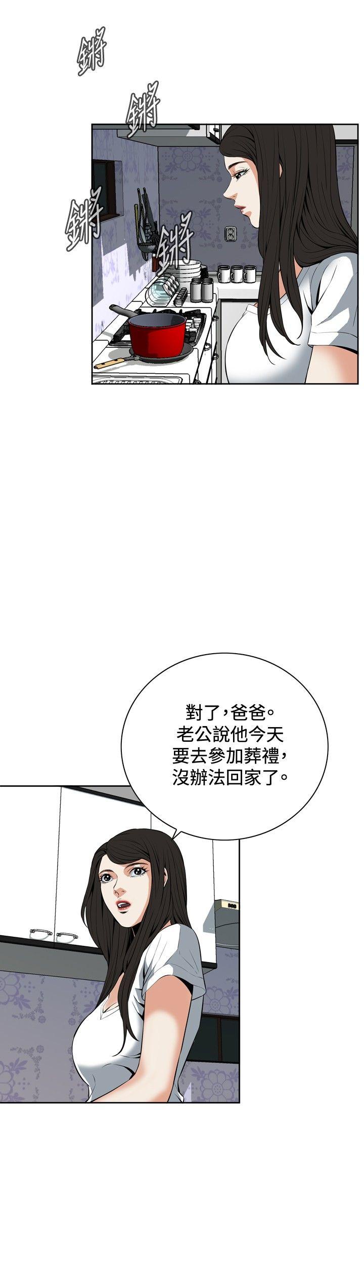 [韩国漫画] 偷窥俱乐部 剧情,熟女人妻,巨乳大奶#[32P]-30