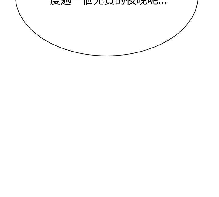 [韩国漫画] 偷窥俱乐部 剧情,熟女人妻,巨乳大奶#[32P]-32
