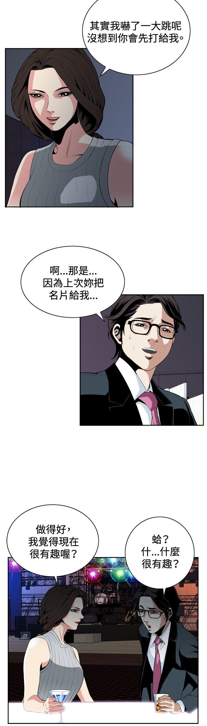 [韩国漫画] 偷窥俱乐部 剧情,熟女人妻,巨乳大奶#[27P]-3
