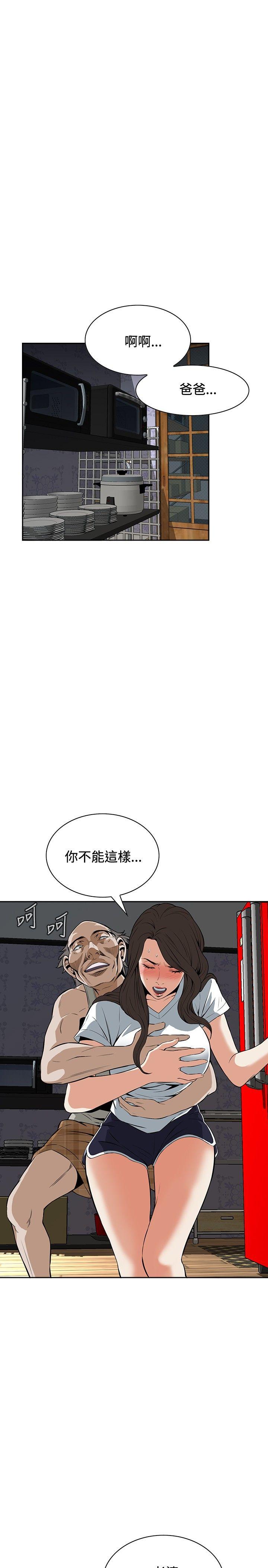 [韩国漫画] 偷窥俱乐部 剧情,熟女人妻,巨乳大奶#[31P]-13