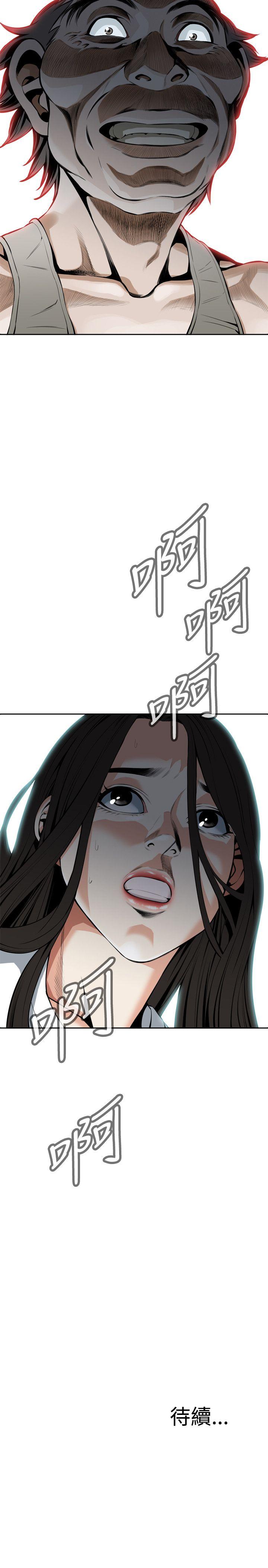 [韩国漫画] 偷窥俱乐部 剧情,熟女人妻,巨乳大奶#[31P]-30