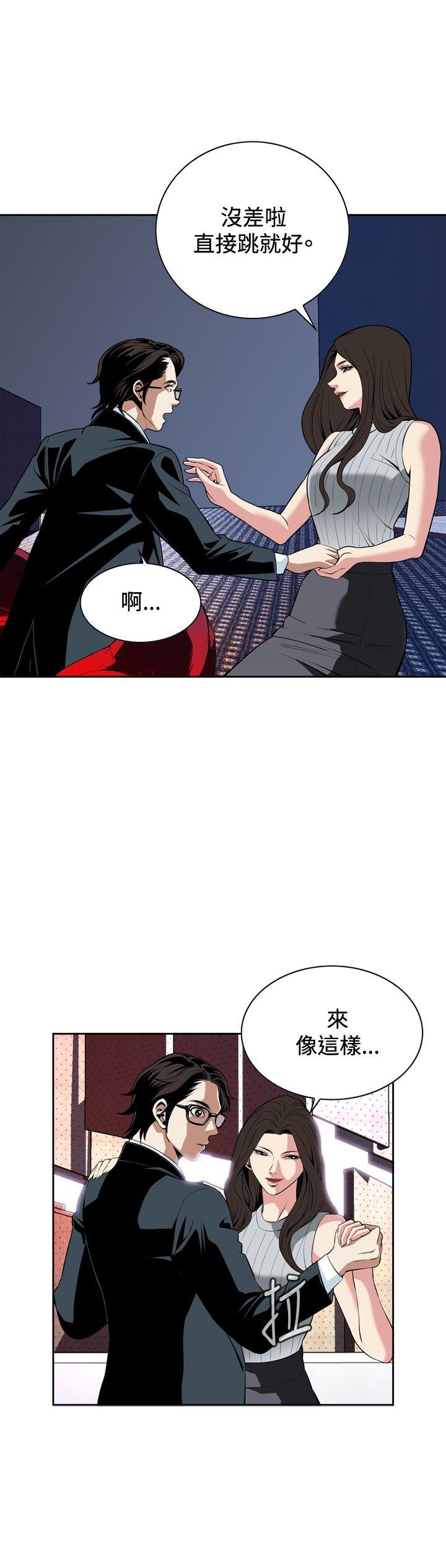[韩国漫画] 偷窥俱乐部 剧情,熟女人妻,巨乳大奶#[31P]-6