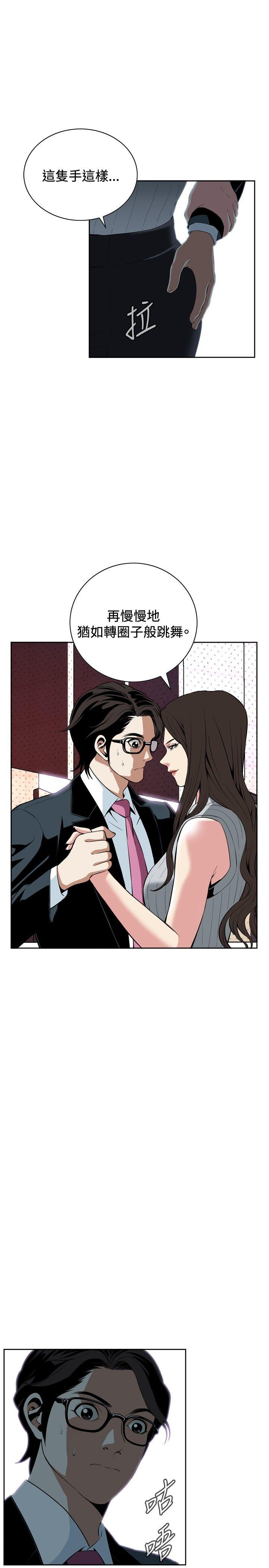 [韩国漫画] 偷窥俱乐部 剧情,熟女人妻,巨乳大奶#[31P]-7