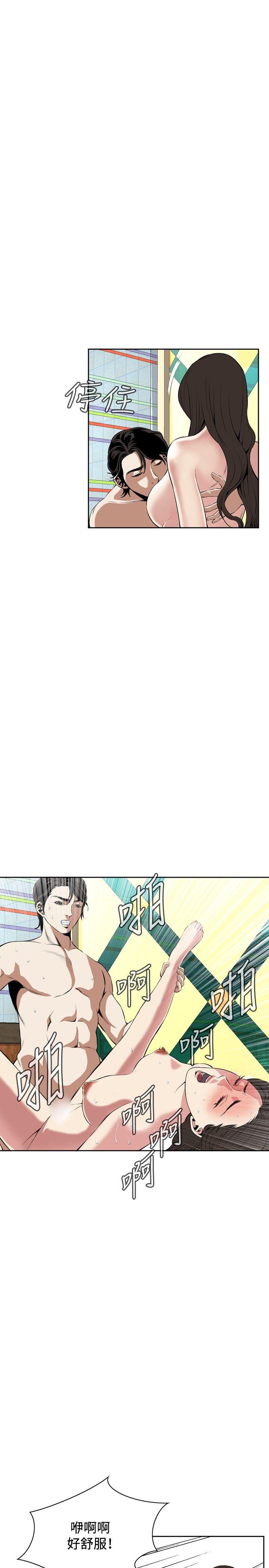 [韩国漫画] 偷窥俱乐部 剧情,熟女人妻,巨乳大奶#[28P]-14