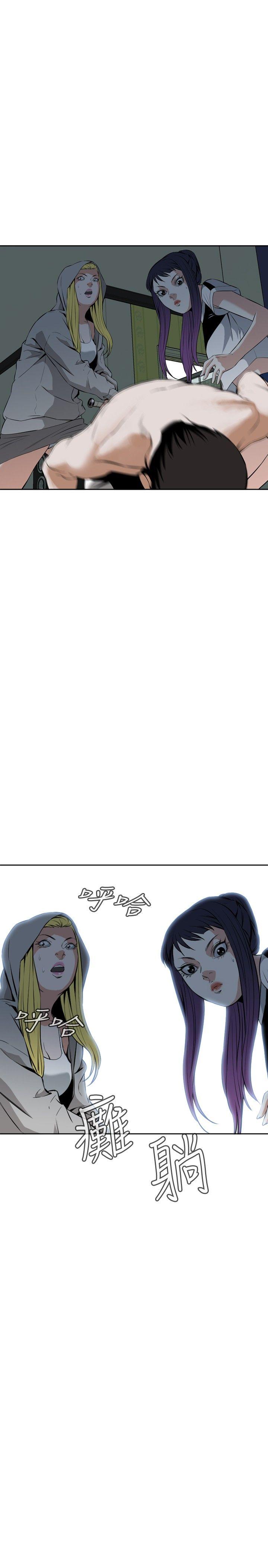 [韩国漫画] 偷窥俱乐部 剧情,熟女人妻,巨乳大奶#[28P]-19