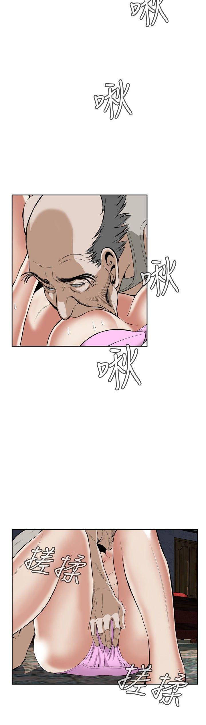 [韩国漫画] 偷窥俱乐部 剧情,熟女人妻,巨乳大奶#[28P]-24