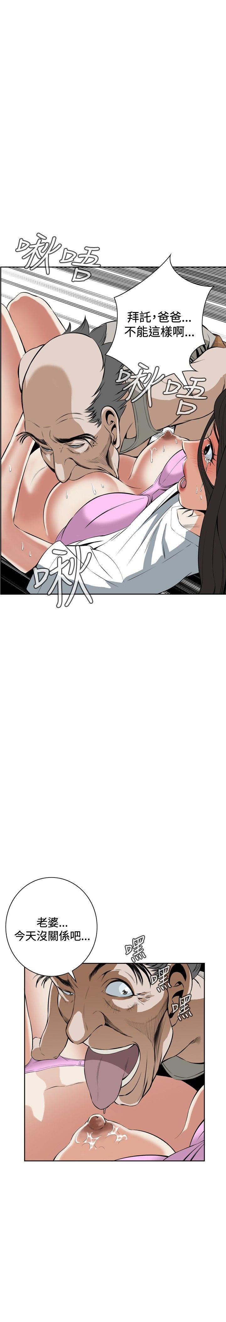 [韩国漫画] 偷窥俱乐部 剧情,熟女人妻,巨乳大奶#[28P]-25