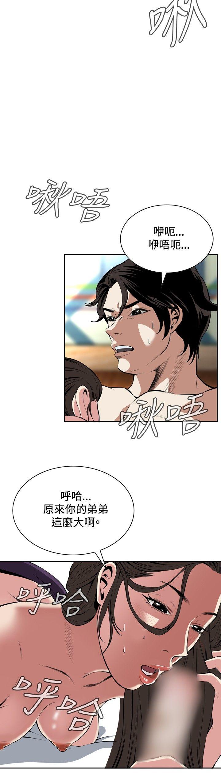 [韩国漫画] 偷窥俱乐部 剧情,熟女人妻,巨乳大奶#[28P]-6