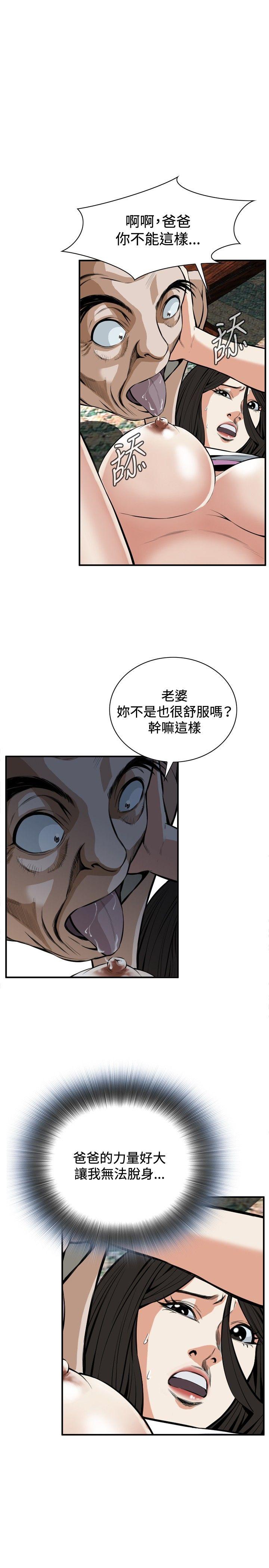 [韩国漫画] 偷窥俱乐部 剧情,熟女人妻,巨乳大奶#[29P]-13
