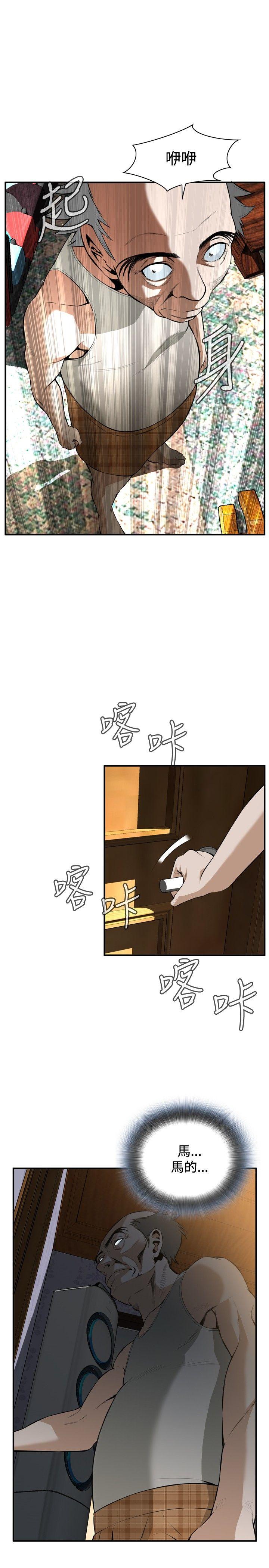 [韩国漫画] 偷窥俱乐部 剧情,熟女人妻,巨乳大奶#[29P]-19