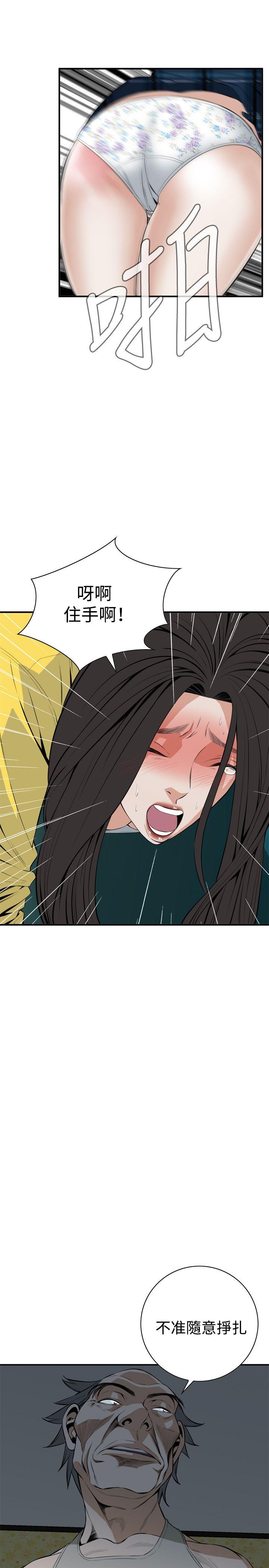 [韩国漫画] 偷窥俱乐部 剧情,熟女人妻,巨乳大奶#[29P]-28