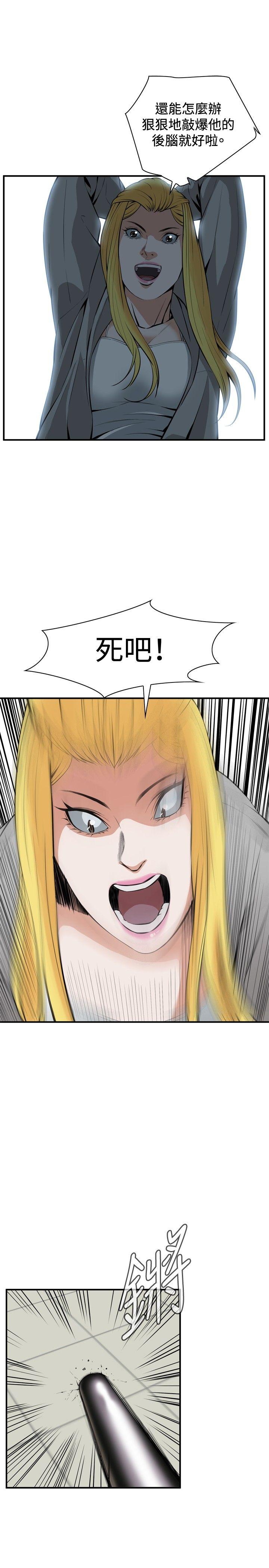 [韩国漫画] 偷窥俱乐部 剧情,熟女人妻,巨乳大奶#[29P]-4