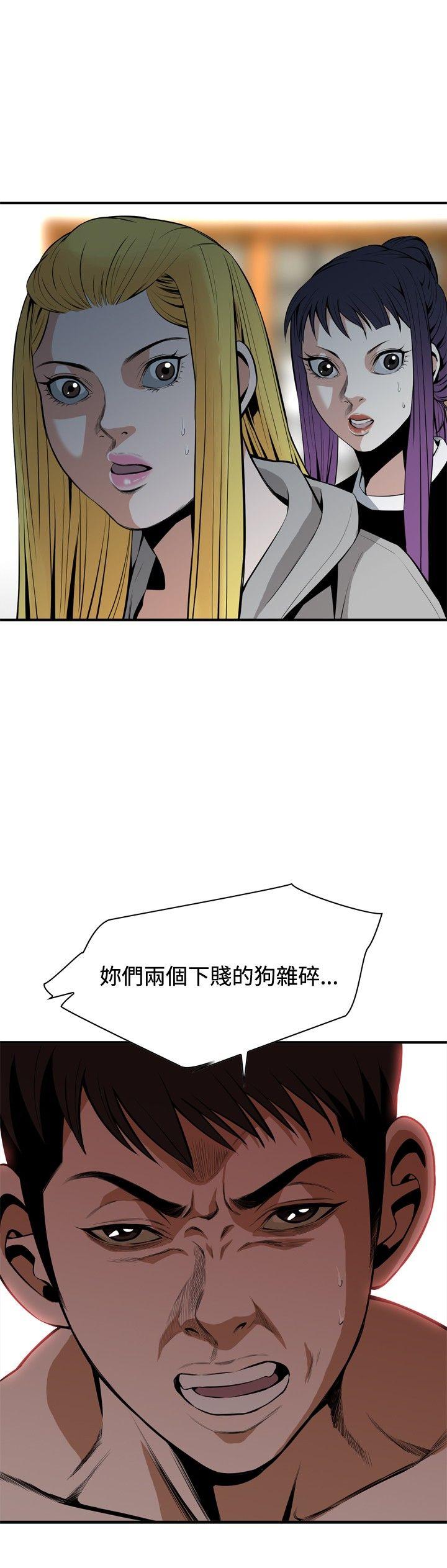 [韩国漫画] 偷窥俱乐部 剧情,熟女人妻,巨乳大奶#[29P]-6
