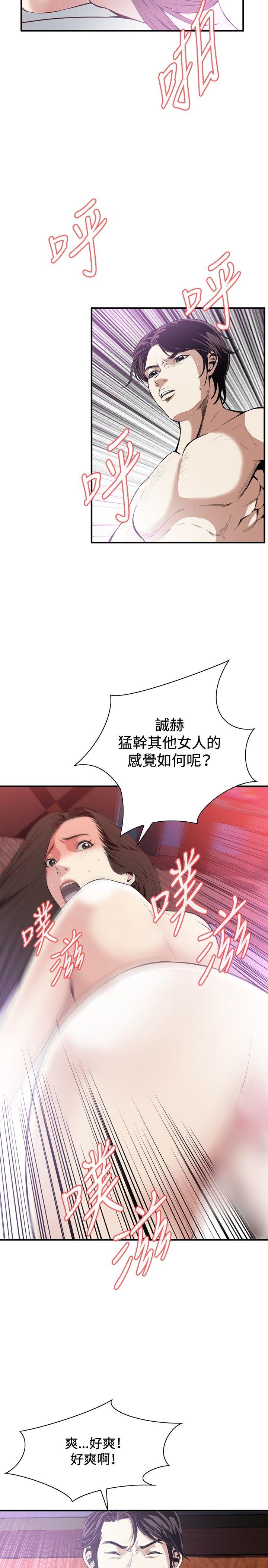 [韩国漫画] 偷窥俱乐部 剧情,熟女人妻,巨乳大奶#[29P]-8