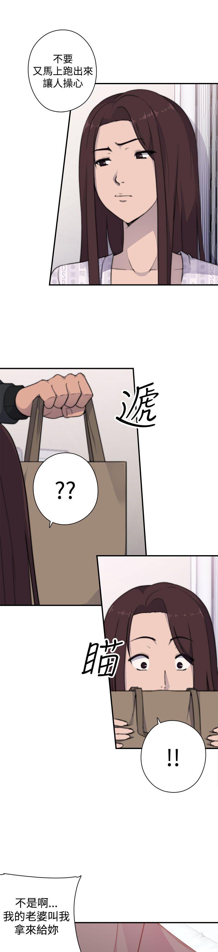 [韩国漫画] 偷窥俱乐部 剧情,熟女人妻,巨乳大奶#[51P]-26