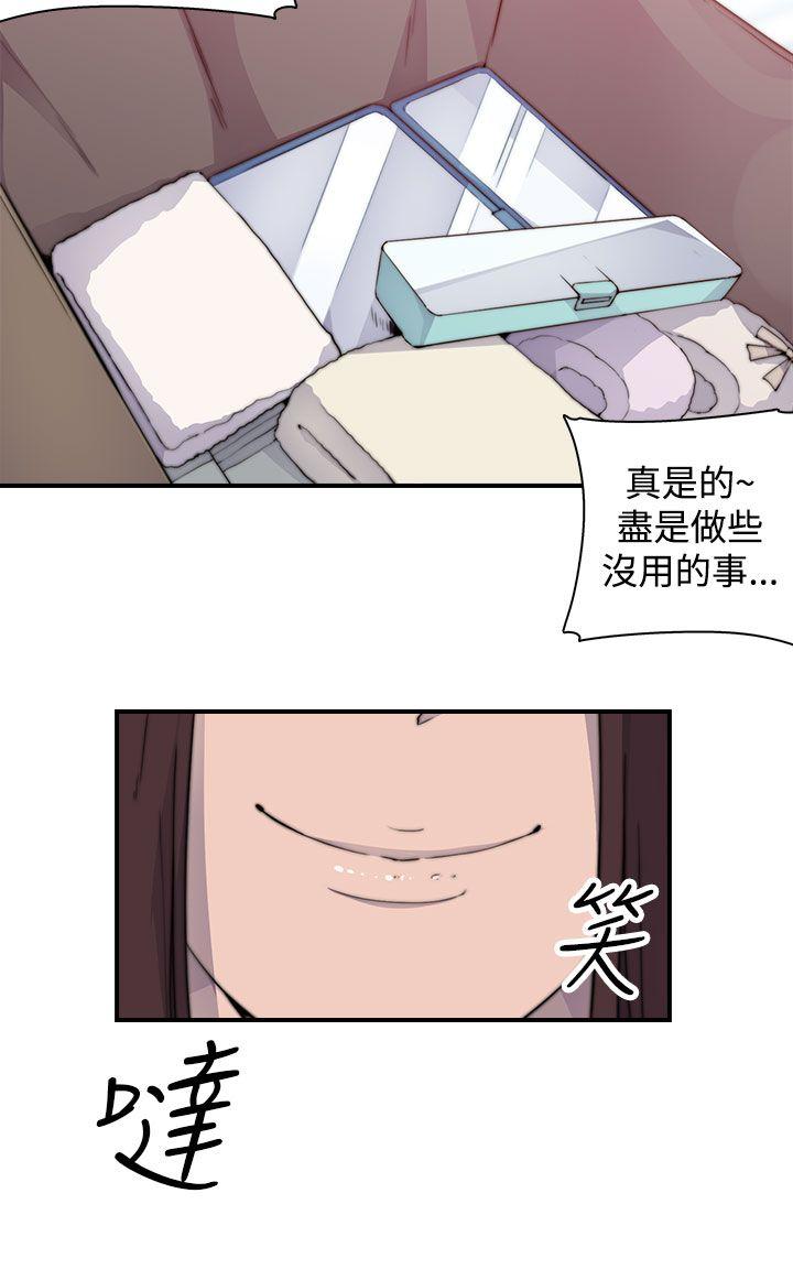 [韩国漫画] 偷窥俱乐部 剧情,熟女人妻,巨乳大奶#[51P]-27