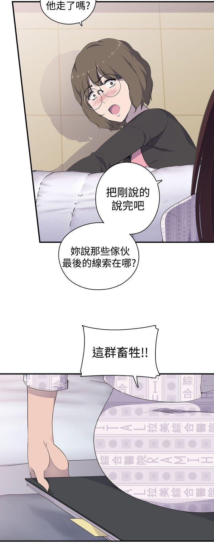 [韩国漫画] 偷窥俱乐部 剧情,熟女人妻,巨乳大奶#[51P]-29