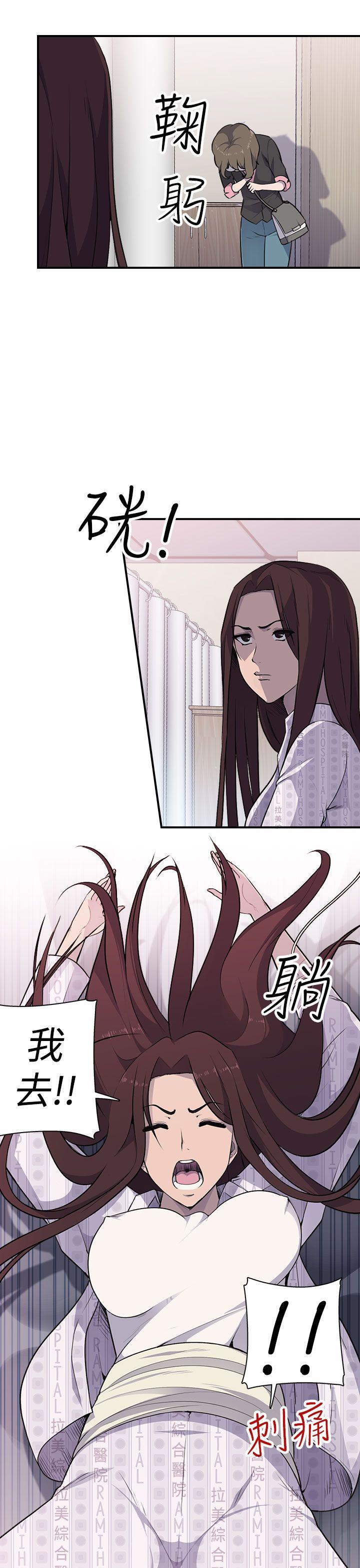 [韩国漫画] 偷窥俱乐部 剧情,熟女人妻,巨乳大奶#[51P]-34