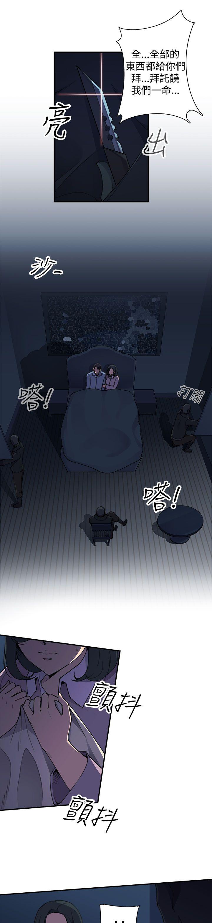 [韩国漫画] 偷窥俱乐部 剧情,熟女人妻,巨乳大奶#[51P]-8
