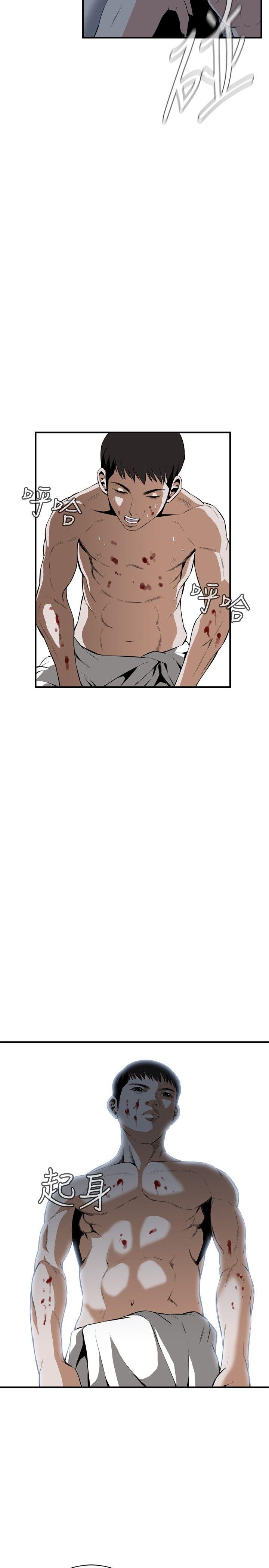 [韩国漫画] 偷窥俱乐部 剧情,熟女人妻,巨乳大奶#[29P]-11
