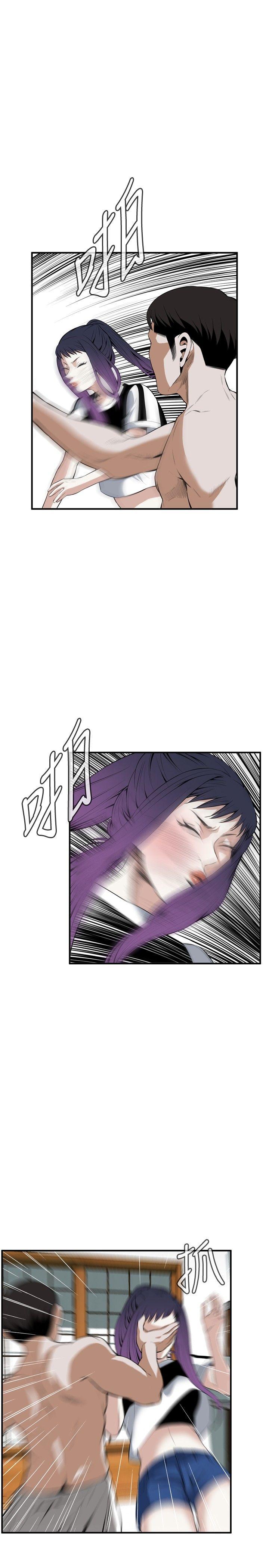 [韩国漫画] 偷窥俱乐部 剧情,熟女人妻,巨乳大奶#[29P]-13
